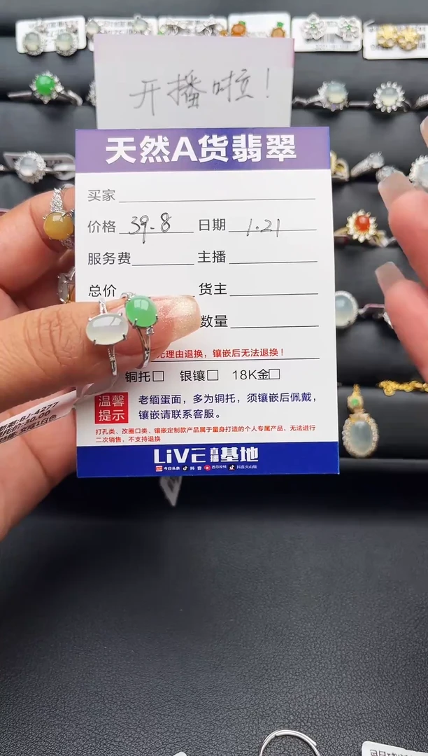【闪购商品】翡翠颈饰银S925镶嵌缅甸天然A货翡翠S925银镶嵌