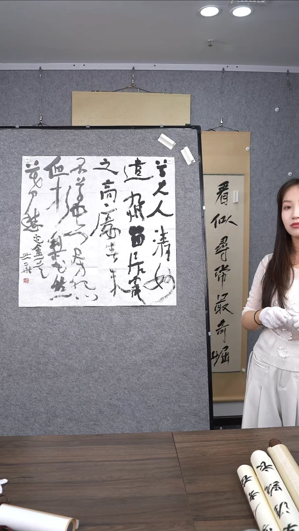 书法p****w沃老师书法作品