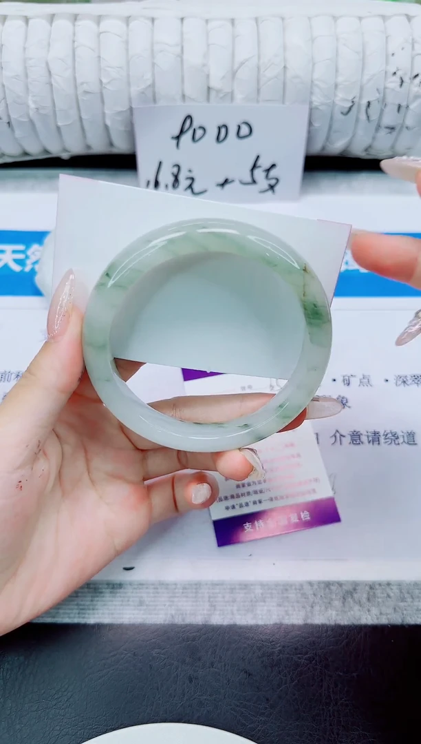 未镶嵌手镯石英质玉65/62