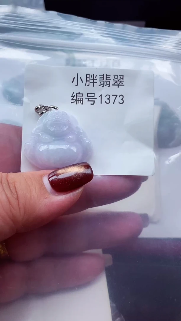 颈饰未镶嵌翡翠三***天缅甸天然A货翡翠1373