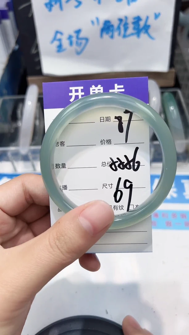 手镯玛瑙/玉髓未镶嵌87   55-56