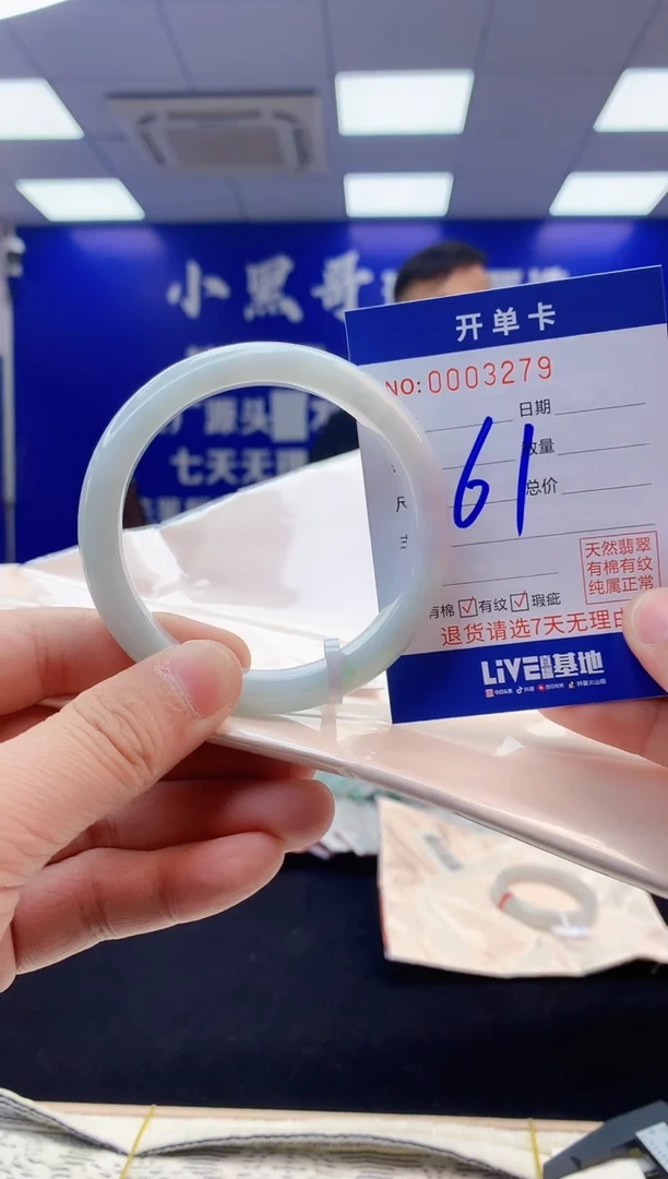 【闪购商品】翡翠手镯未镶嵌翡翠天然A货手镯