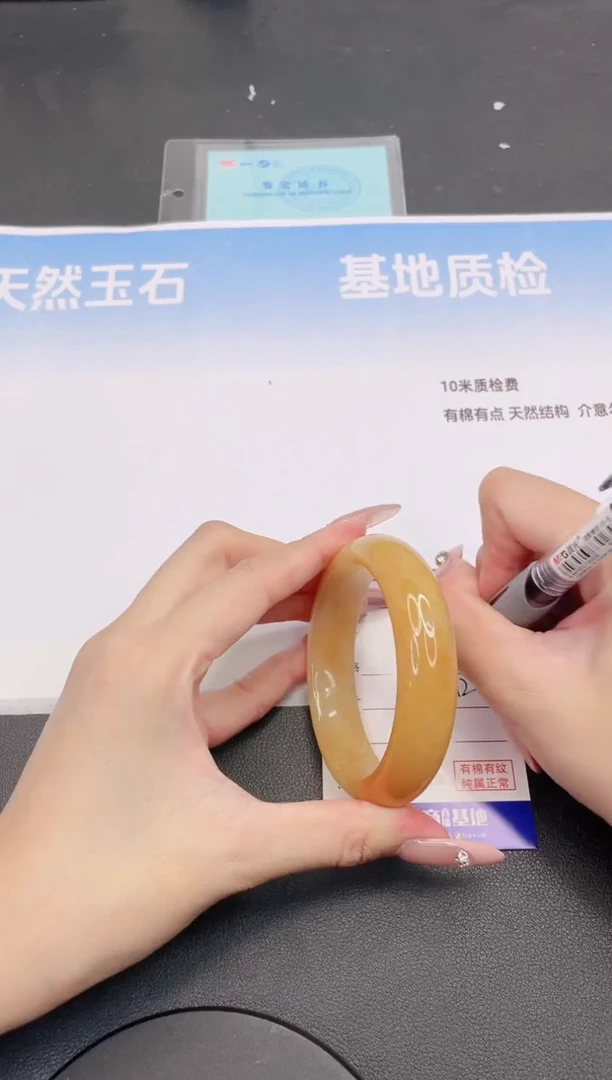 未镶嵌手镯石英岩玉29G31-55