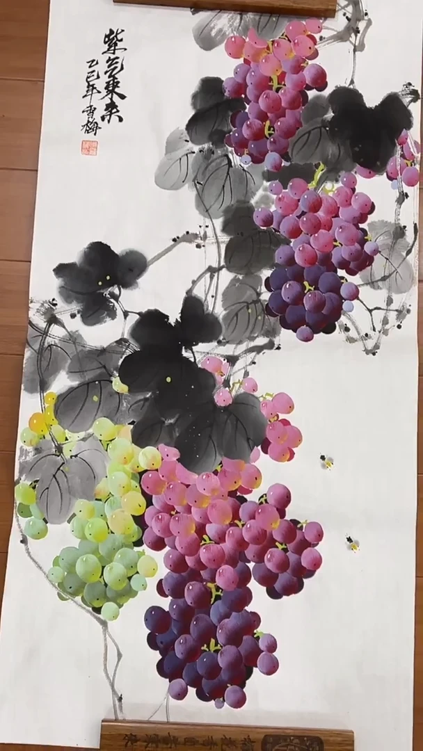 国画【福利，纯手工手绘】李雪梅葡萄竖版98*50厘米
