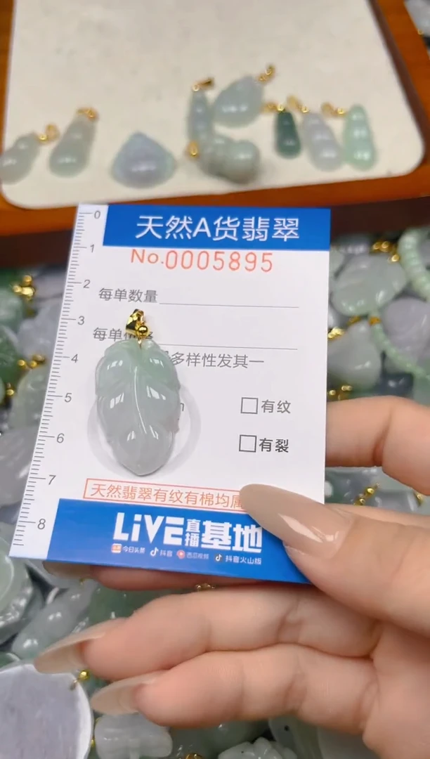 翡翠未镶嵌颈饰夏日时尚爆款天然翡翠A货