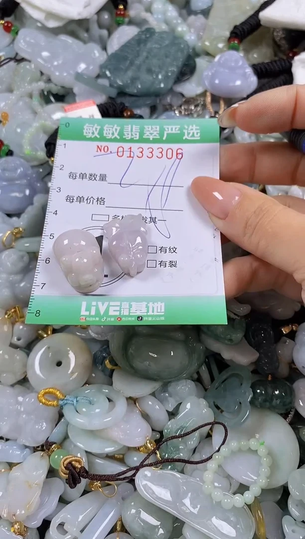 【闪购商品】翡翠颈饰未镶嵌闪购0133306