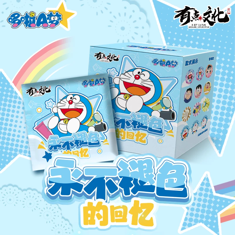 开开 【有点文化】 哆啦a梦永不褪色的回忆 同人二创吧唧徽章（代拆）