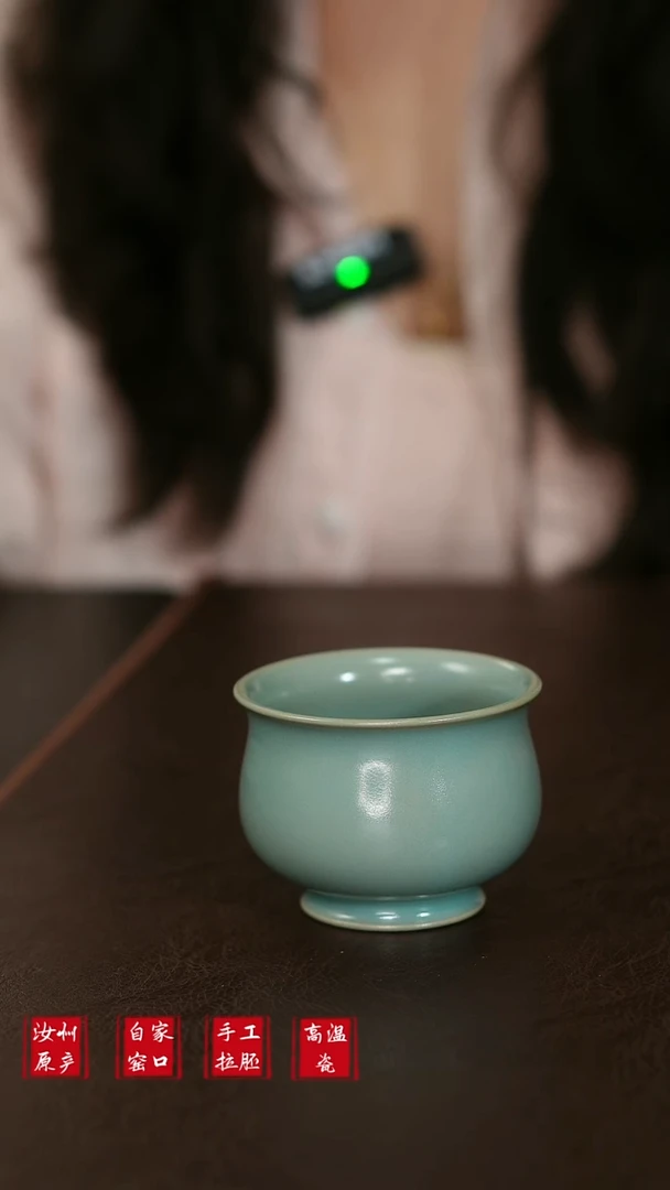 其他L汝宋汝瓷008