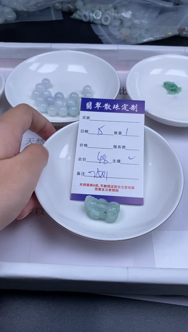 颈饰未镶嵌翡翠贞城散珠批发DIY编制