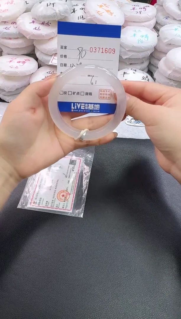 手镯玛瑙/玉髓未镶嵌1609