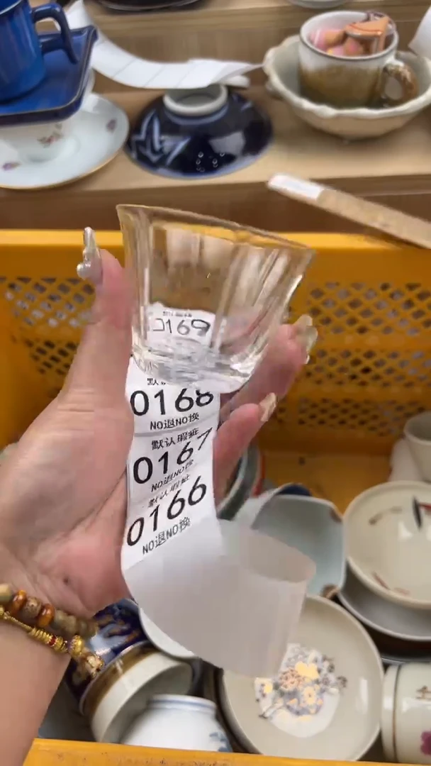 166默认微瑕，满20元包邮