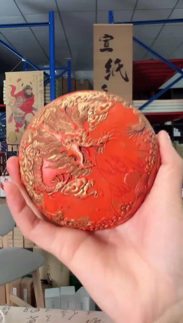 圆形龙老朱砂一一