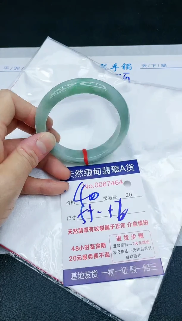 【闪购商品】翡翠手镯未镶嵌1111111111