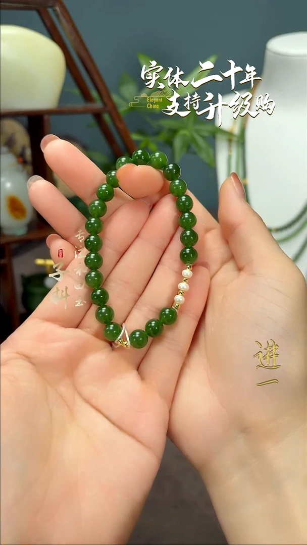 未镶嵌手串和田玉碧玉圆珠手串8mm