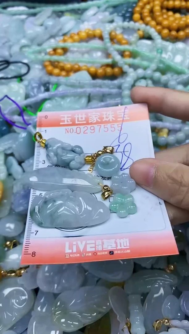 翡翠未镶嵌颈饰闪购0297555