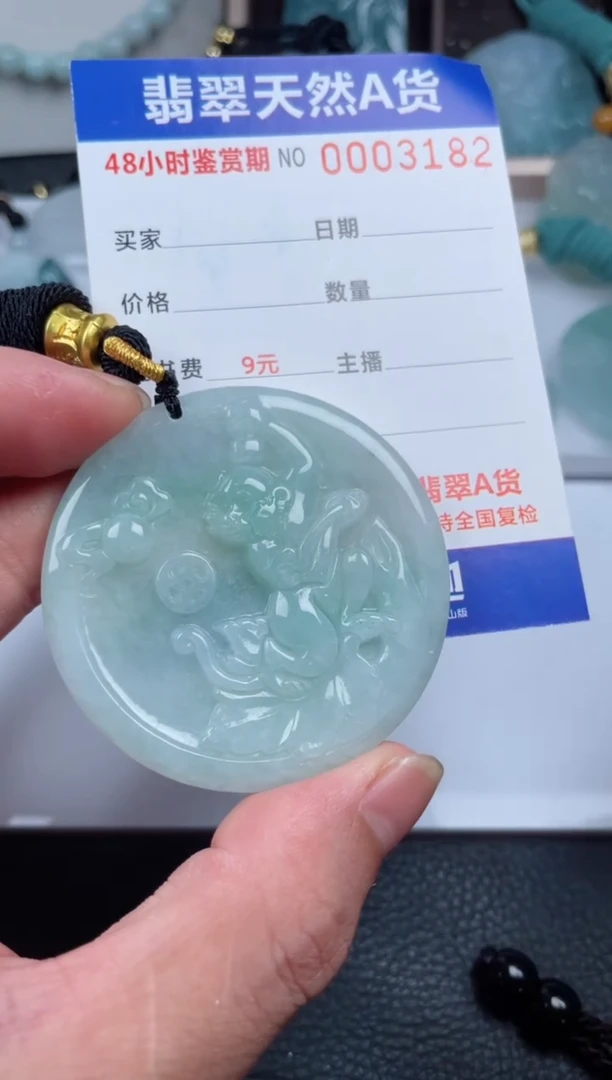 翡翠未镶嵌颈饰