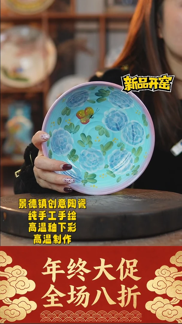 其他陶735景德镇陶瓷