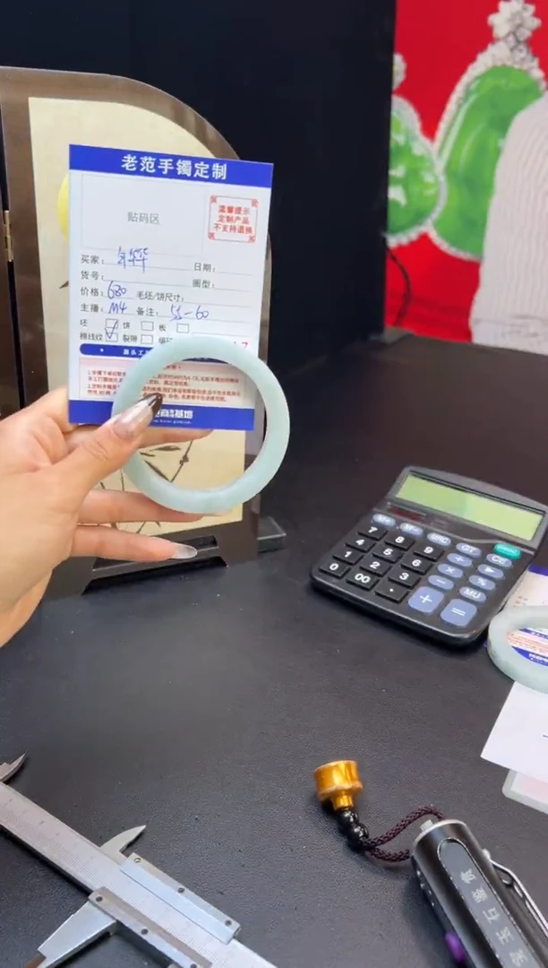 未镶嵌手镯定制翡翠年*华手镯5560