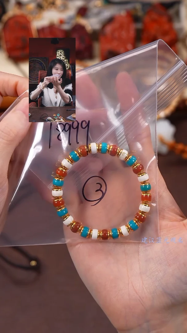 【闪购商品】玛瑙/玉髓手串未镶嵌柒禧文玩回血好物
