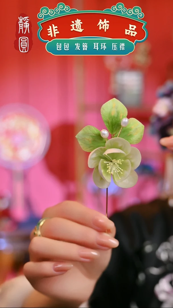 【闪购商品】织绣新款茉莉胸针