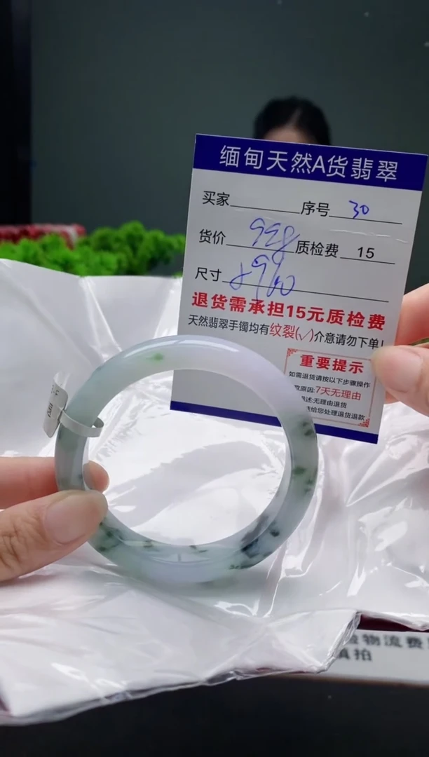 翡翠手镯未镶嵌30缅甸天然A货翡翠需包容瑕疵，介意慎拍
