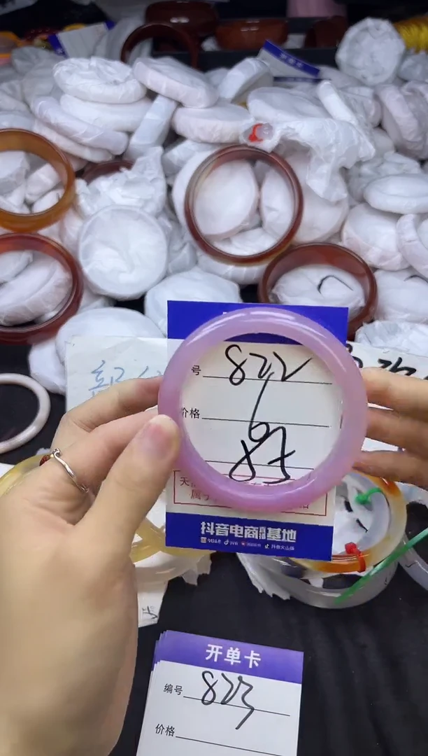 玛瑙/玉髓手镯未镶嵌822