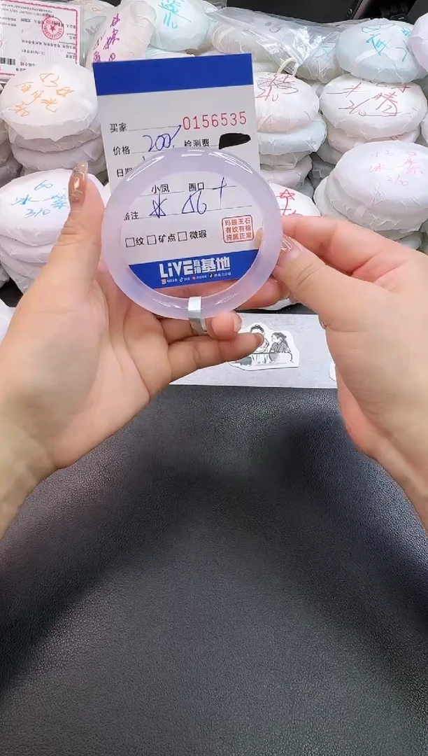 手镯玛瑙/玉髓未镶嵌6535