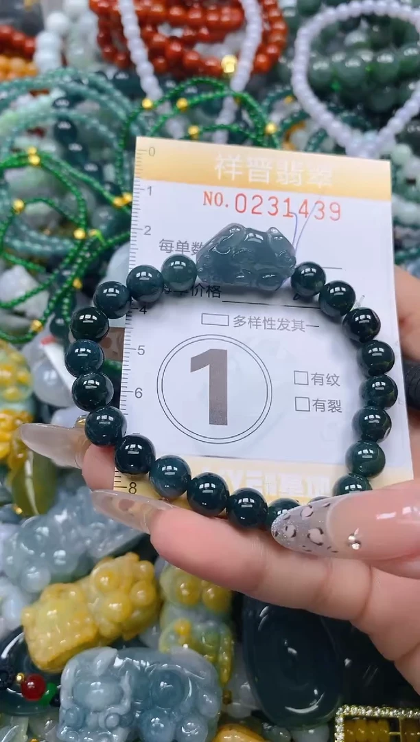 颈饰未镶嵌翡翠闪购0231439