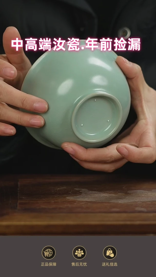 杯子汝窑碗........