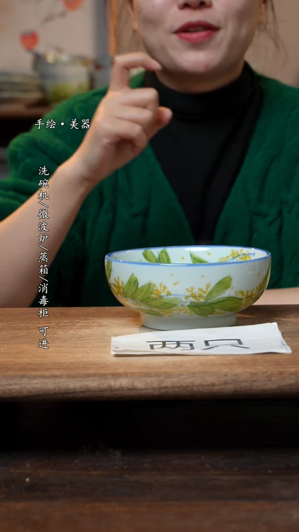 【闪购商品】瓷2个景德镇高温瓷釉下瓷食品级