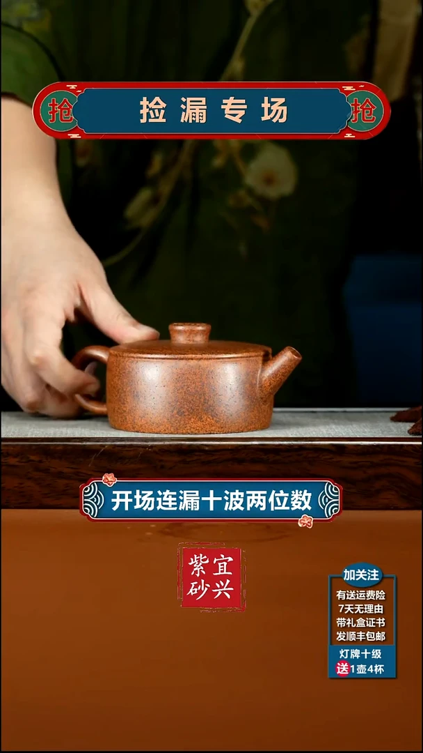 茶壶紫砂朱康勇天星泥柴烧福气汉瓦170CC
