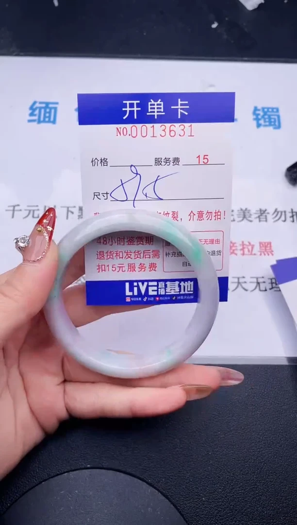 【闪购商品】翡翠手镯未镶嵌哪个图片就是发哪个31