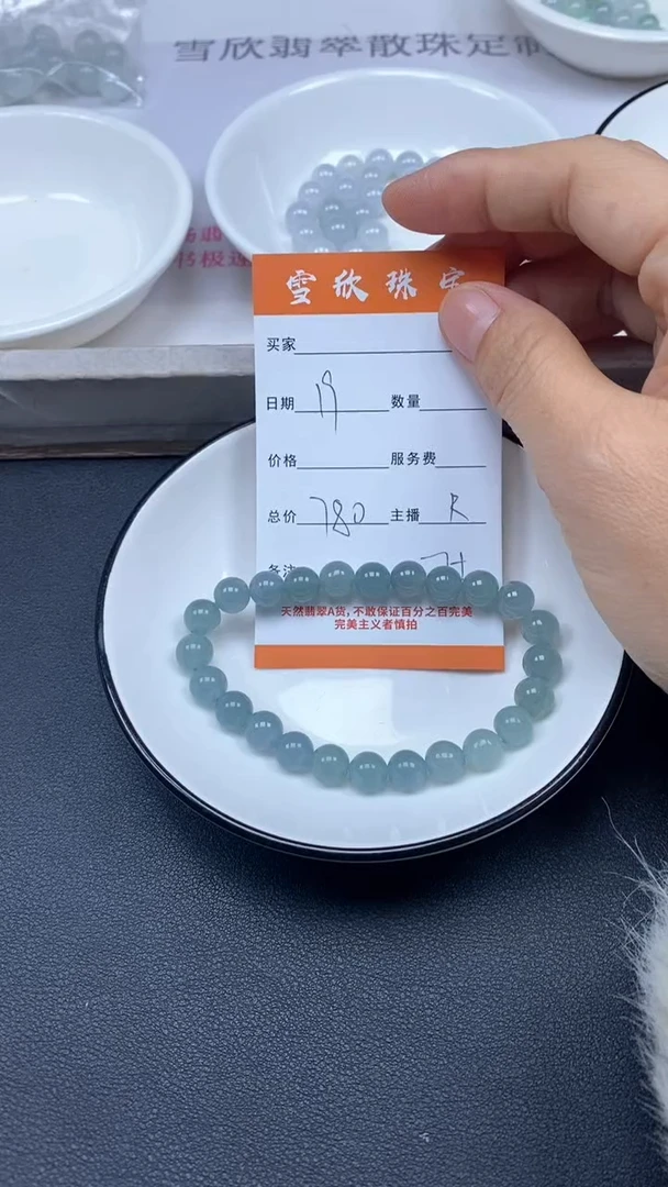 颈饰未镶嵌翡翠雪欣散珠定制diy