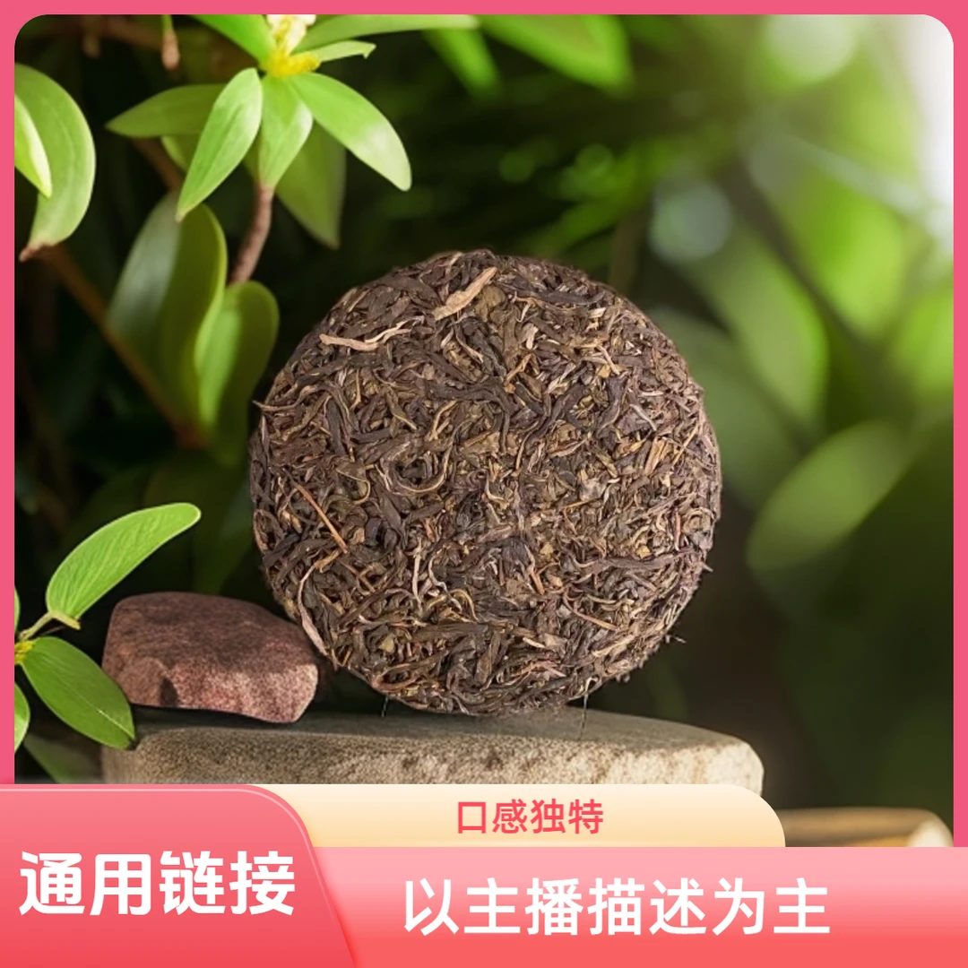 【铜箐河】滋味饱满厚实回味无穷高端普洱生茶