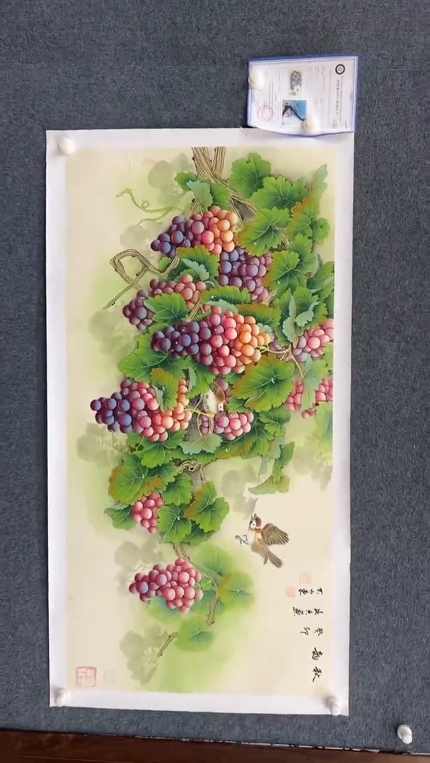 【闪购商品】国画2.6展馆-黄春香四尺-葡萄36