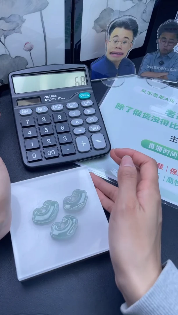 颈饰未镶嵌翡翠如意锁-多样性发一