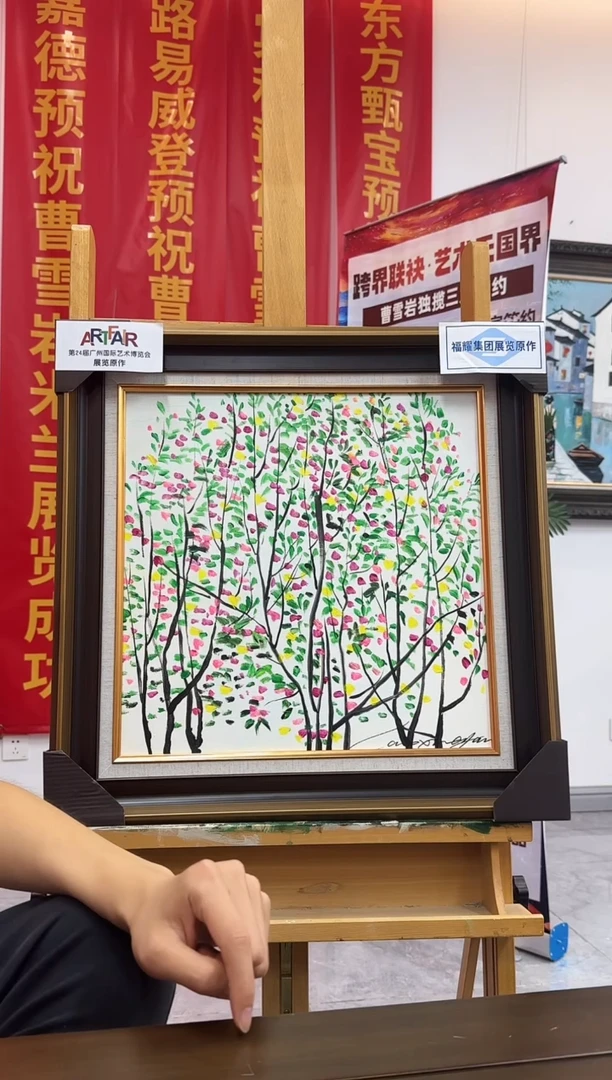 油画曹雪岩/精品油画/40x40平尺