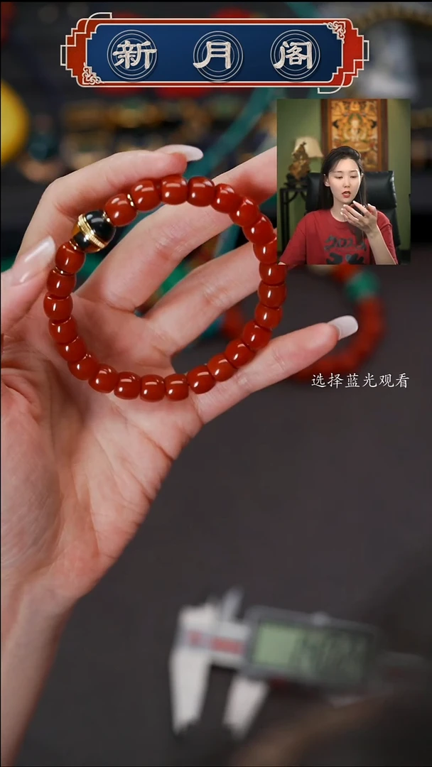 南红玛瑙文玩配饰未镶嵌文玩配饰