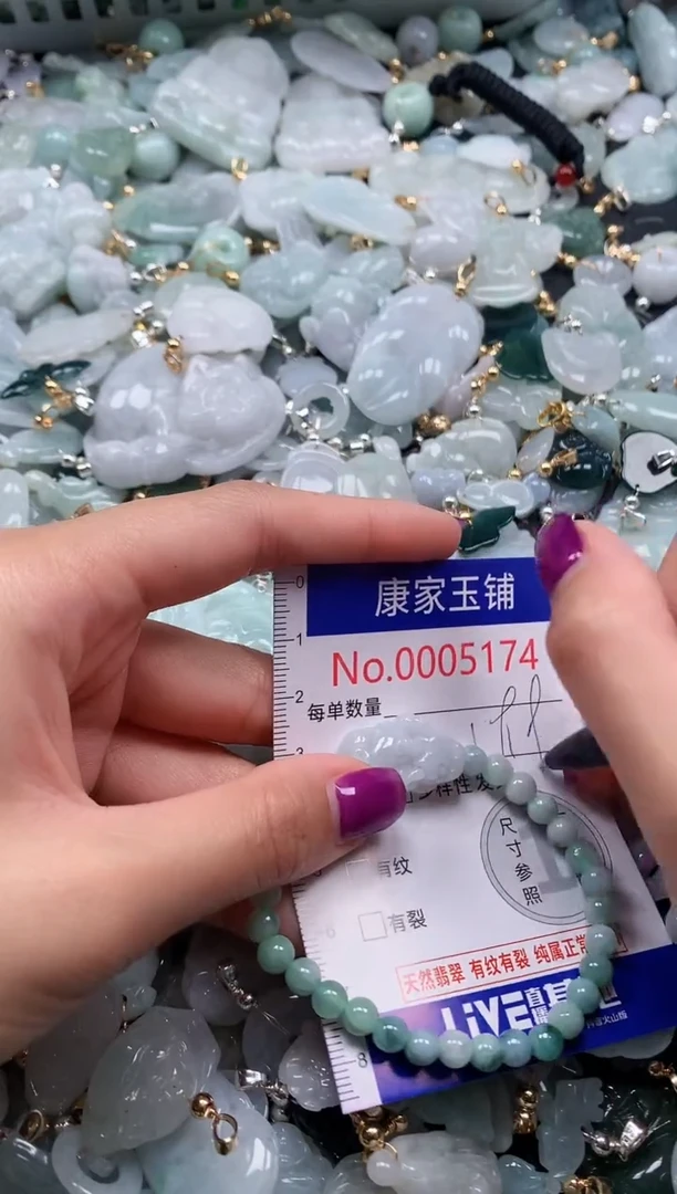 颈饰未镶嵌翡翠5174