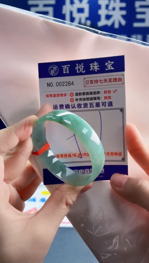 未镶嵌手镯翡翠叮当镯公主镯