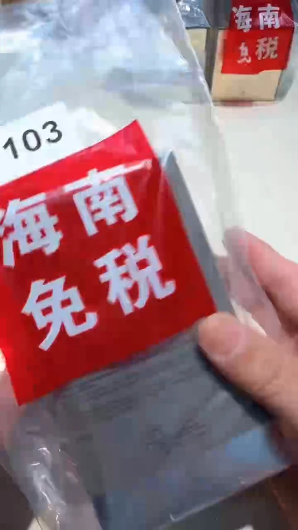 瓷片瓷器都是大宝贝儿瓷器都是大漂亮103