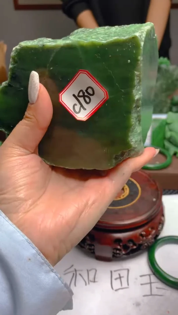 【闪购商品】和田玉（碧玉）珠宝半成品未镶嵌1