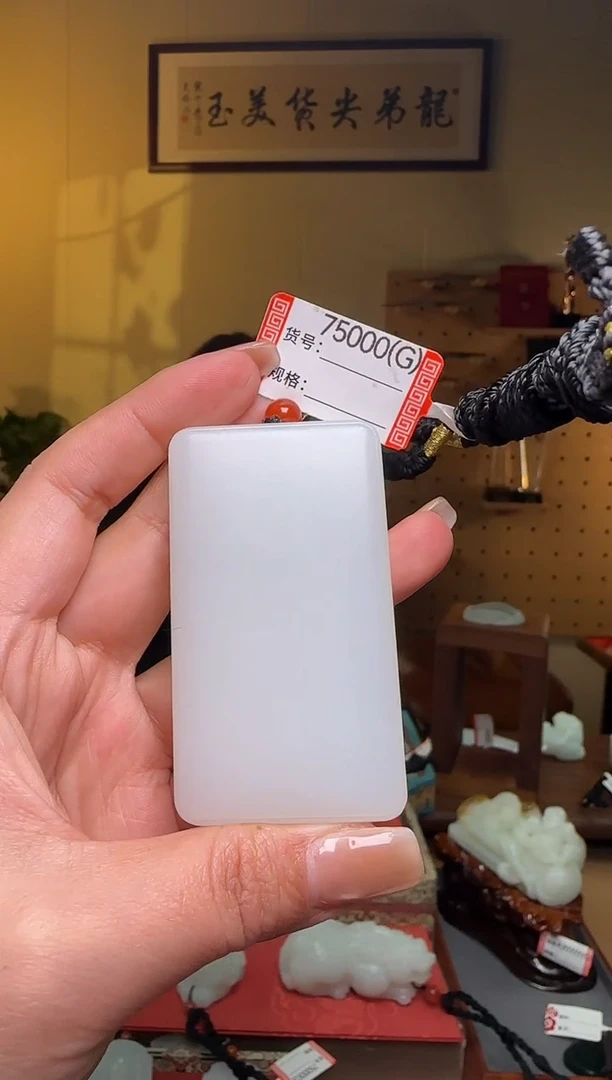 颈饰未镶嵌和田玉G