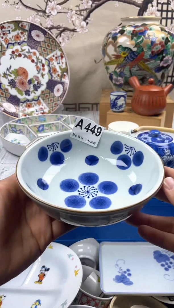 【闪购商品】1瓷片 默认微瑕介意勿拍A449
