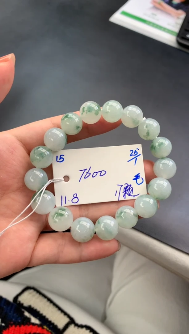 【闪购商品】翡翠手串未镶嵌手串