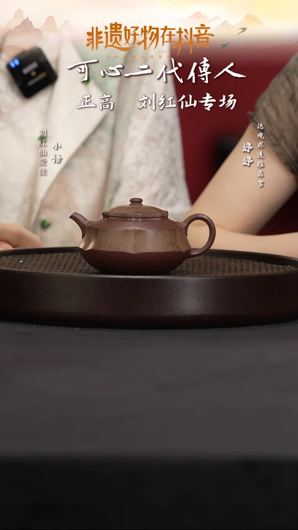 茶壶紫砂JX77刘红仙玉菱紫泥250cc