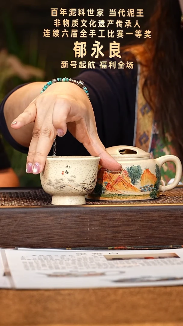 yyl0520030417牛盖 定窑白-杯