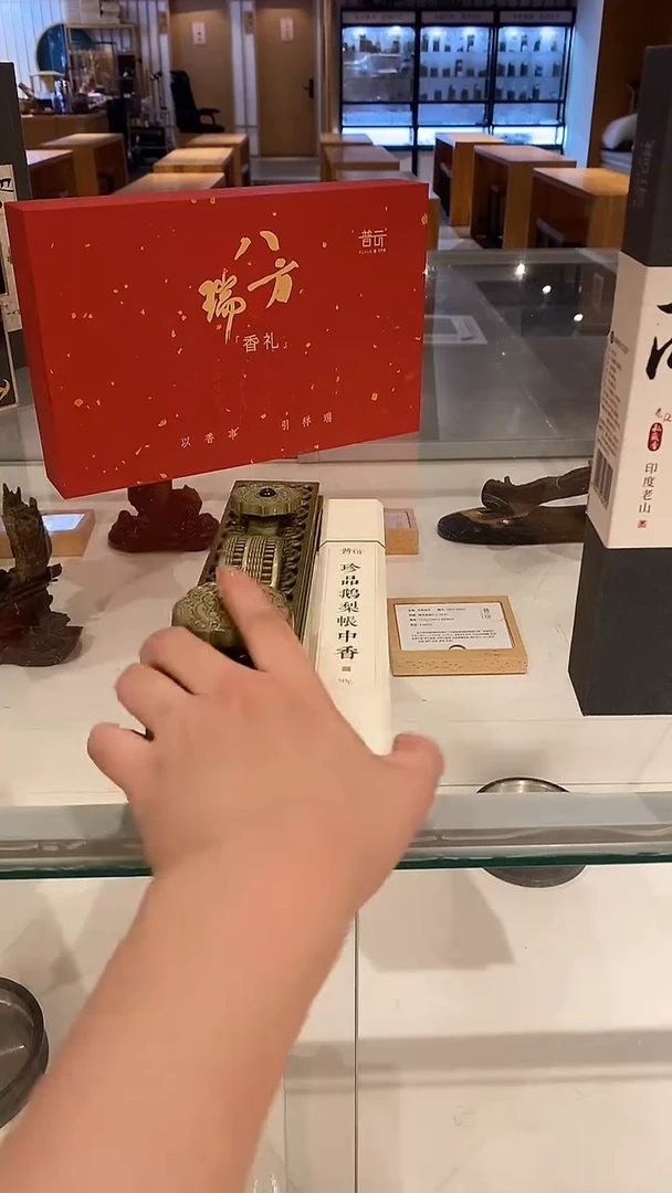 香篆1p****e抖音-珍品鹅梨50g*1+算盘如意卧香炉