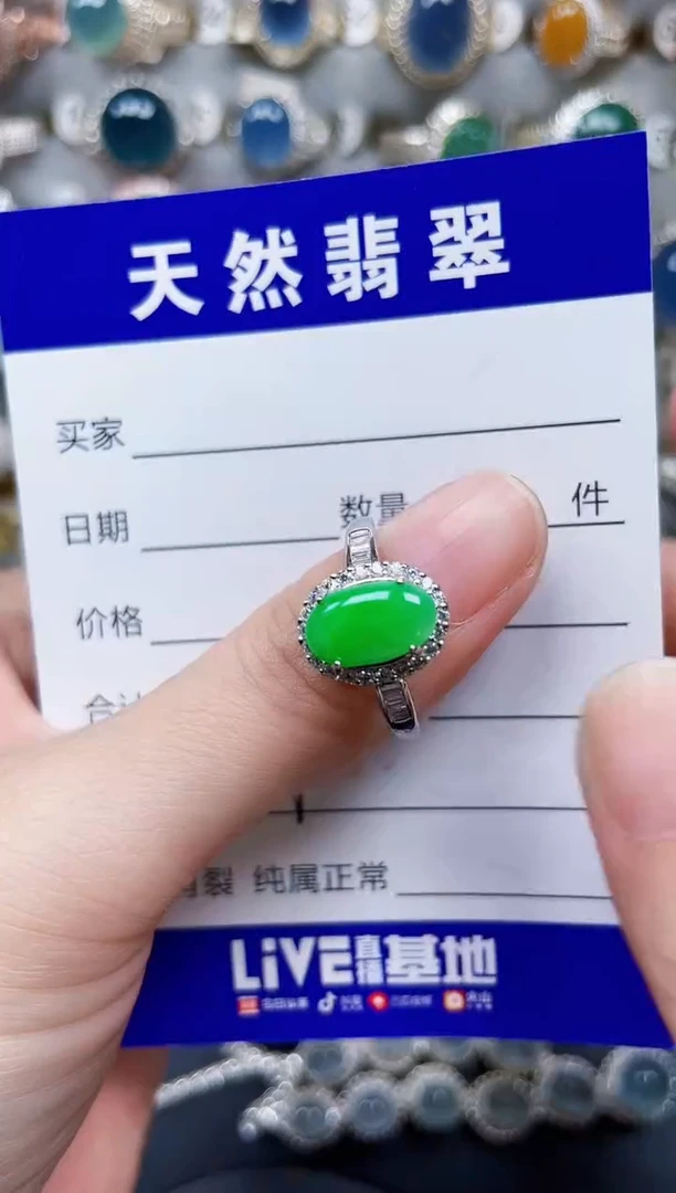 银S925镶嵌戒指翡翠495