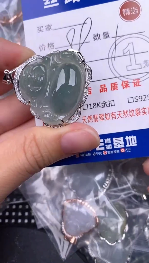 翡翠银S925镶嵌颈饰挂件